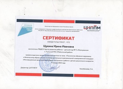 1. сертификат.jpg
